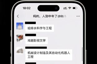 承认在曼联换踢法，滕哈赫在阿贾克斯最后一个赛季控球率仅次曼城